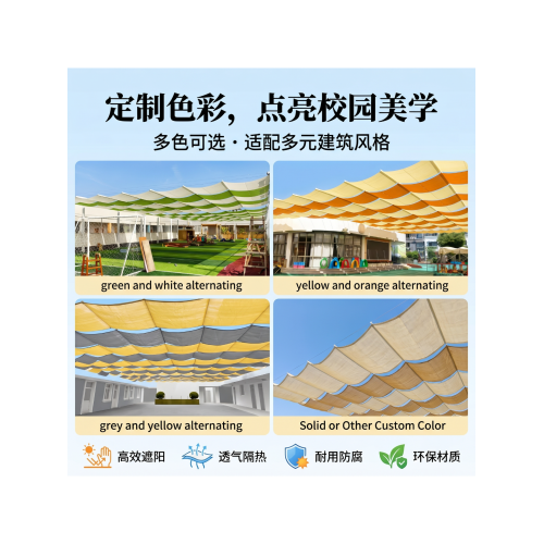 江蘇電動幼兒園遮陽棚波浪天幕遮陽簾操場遊泳池伸縮遮陽蓬 江蘇電動幼兒園遮陽棚波浪天幕遮陽簾操場遊泳池伸縮遮陽蓬