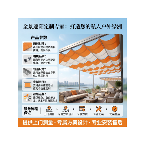 江蘇電動幼兒園遮陽棚波浪天幕遮陽簾操場遊泳池伸縮遮陽蓬 江蘇電動幼兒園遮陽棚波浪天幕遮陽簾操場遊泳池伸縮遮陽蓬