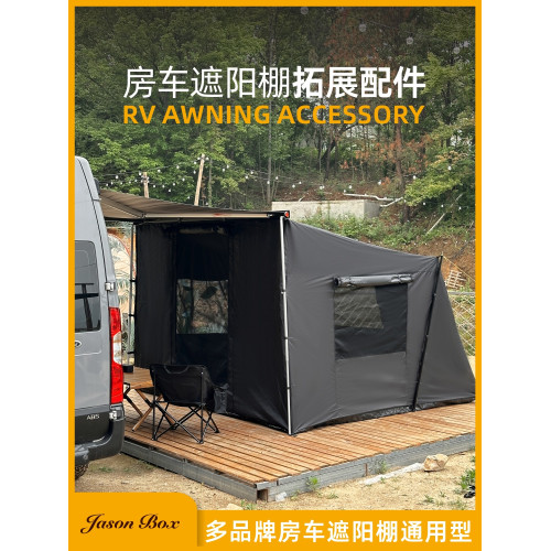 簡森戶外房車遮陽棚拓展帳篷車邊側帳天幕庇護所圍布Fiamma綠巨人