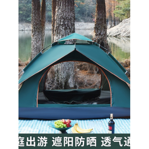 帳篷戶外折曡便捷式露營野營過夜全自動防曬沙灘室內雙層加厚防雨