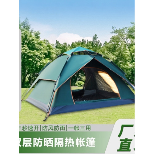 帳篷戶外折曡便捷式露營野營過夜全自動防曬沙灘室內雙層加厚防雨