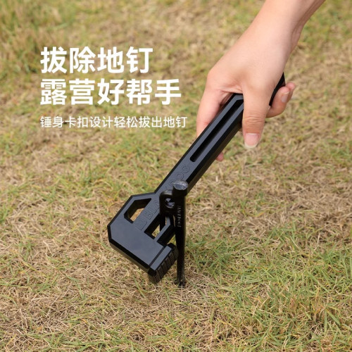 BLACKDOG黑狗戶外多功能工具露營帳篷天幕地釘鎚子求生裝備榔頭