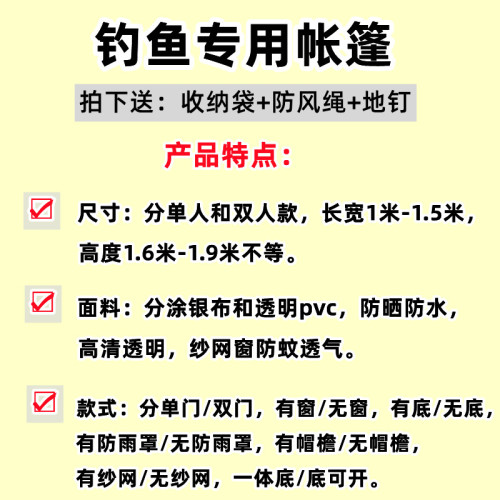冬天釣魚帳篷單人專用防風防寒防曬防雨雙人折曡冬季戶外加厚保暖 冬天釣魚帳篷單人專用防風防寒防曬防雨雙人折曡冬季戶外加厚保暖