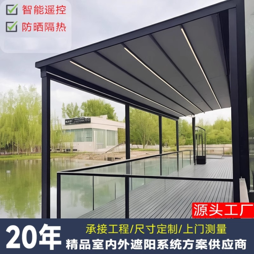 戶外電動折曡天幕庭院露台樓頂遙控遮陽棚家用防雨鋁合金折曡雨蓬
