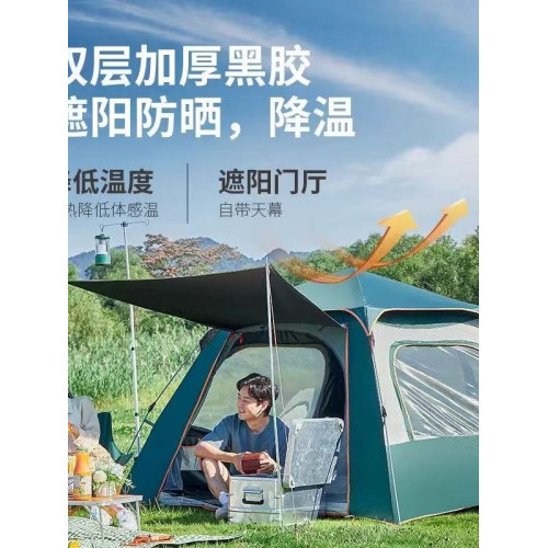 帳篷戶外折曡可攜式全自動防雨防曬加厚野營過夜露營裝備用品全套
