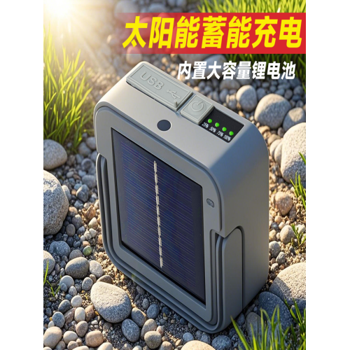 太陽能充電高亮大電量照明應急燈戶外野營露營帳篷燈地攤燈長續航