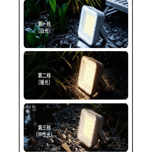 太陽能充電高亮大電量照明應急燈戶外野營露營帳篷燈地攤燈長續航