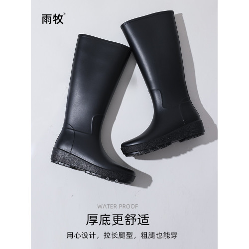 雨牧雨靴女長筒時尚水鞋新款防水防滑水靴厚底膠鞋成人高筒雨鞋