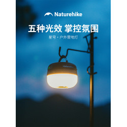 挪客露營燈戶外超長續航照明燈氛圍燈手提燈營地燈野營燈手電燈