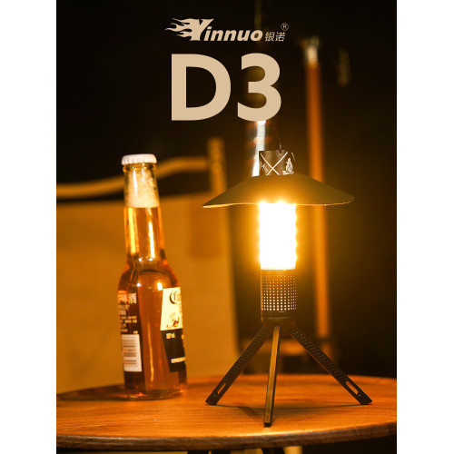 銀諾D3露營燈戶外營地燈氛圍帳篷燈掛燈led超長續航充電燈可攜式 銀諾D3露營燈戶外營地燈氛圍帳篷燈掛燈led超長續航充電燈可攜式