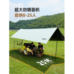 原始人黑膠天幕帳篷戶外露營遮陽可攜式防曬塗層野營防雨大遮陽棚