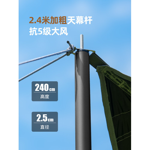 原始人黑膠天幕帳篷戶外露營遮陽可攜式防曬塗層野營防雨大遮陽棚