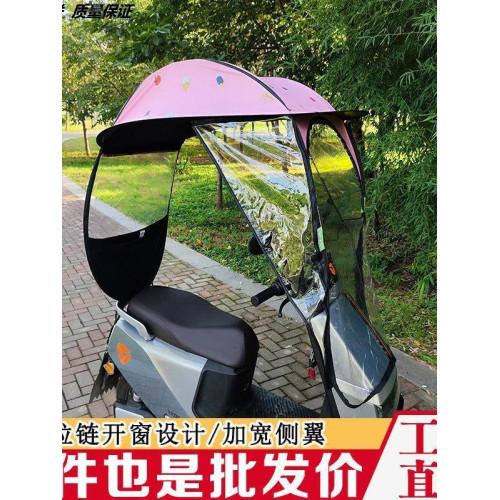 電動車篷新款電瓶車專用雨傘電瓶車擋風板遮陽防曬可拆卸新型雨棚