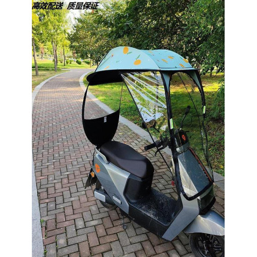電動車篷新款電瓶車專用雨傘電瓶車擋風板遮陽防曬可拆卸新型雨棚