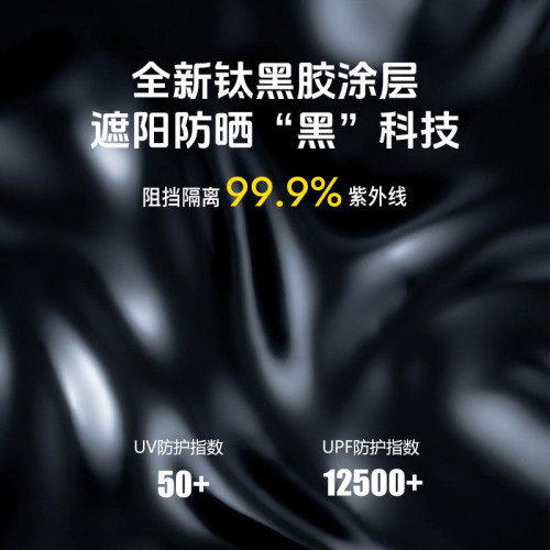 山之客速開穹頂戶外露營自動穹頂帳篷天幕多人防雨防曬遮陽棚可攜式 山之客速開穹頂戶外露營自動穹頂帳篷天幕多人防雨防曬遮陽棚可攜式