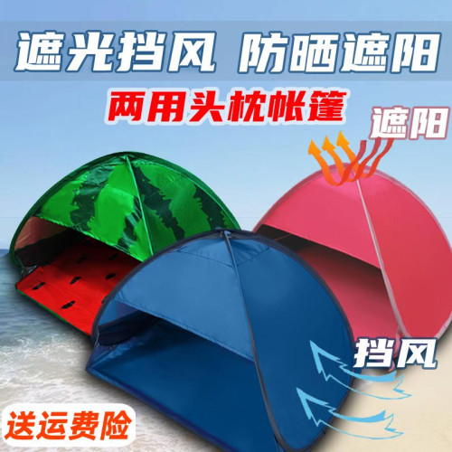 頭部睡眠小帳篷宿捨頭枕睡覺遮光頭罩午睡擋光隔音罩床上床頭遮陽