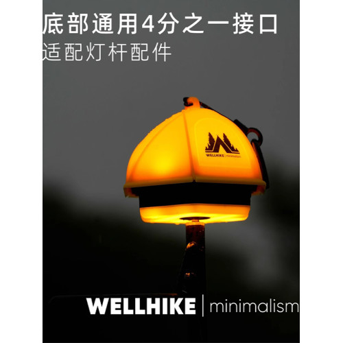 戶外露營燈超長續航帳篷燈野營氛圍燈天幕掛燈營地兒童噗噗球帳燈