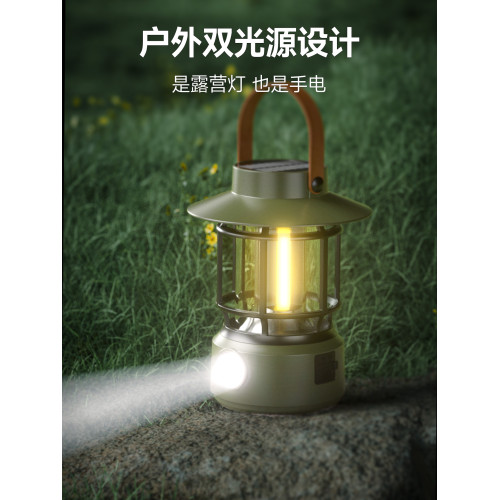 LEM太陽能露營燈超長續航野營氛圍燈馬燈戶外充電照明燈帳篷燈 LEM太陽能露營燈超長續航野營氛圍燈馬燈戶外充電照明燈帳篷燈