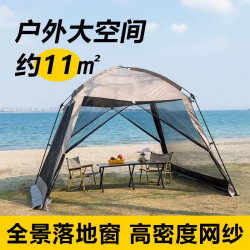 戶外沙灘帳篷海邊天幕遮陽棚大型防曬神器涼棚天幕一體露營遮陽布