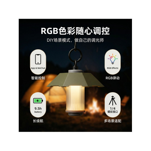 戶外露營燈38燈氛圍燈藍牙聲控程序控製