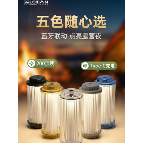 戶外露營燈38燈氛圍燈藍牙聲控程序控製