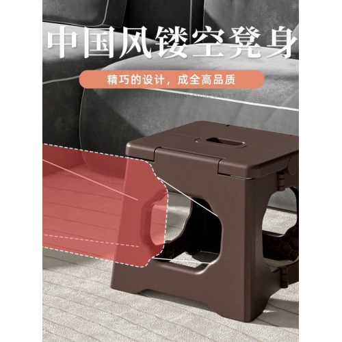 折曡凳子家用省空間戶外式馬紥塑膠小板凳換鞋凳成人少兒
