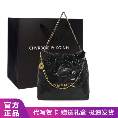 CHVRBCIE&KGINH小香風菱格垃圾袋包女2026新款通勤DIY托特腋下包