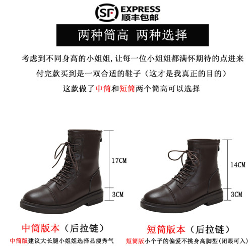 真皮棕色顯腳小馬丁靴女2025新款秋冬季英倫風平底加絨系帶短靴子