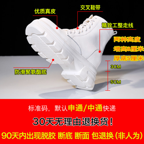 馬丁靴女英倫風2025年新款小個子厚底內增高加絨秋冬季真皮短靴子