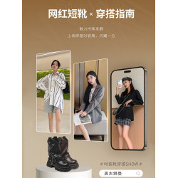 奧古獅登厚底西部牛仔短靴女款2026新款春季褲琯堆堆靴馬丁靴百搭