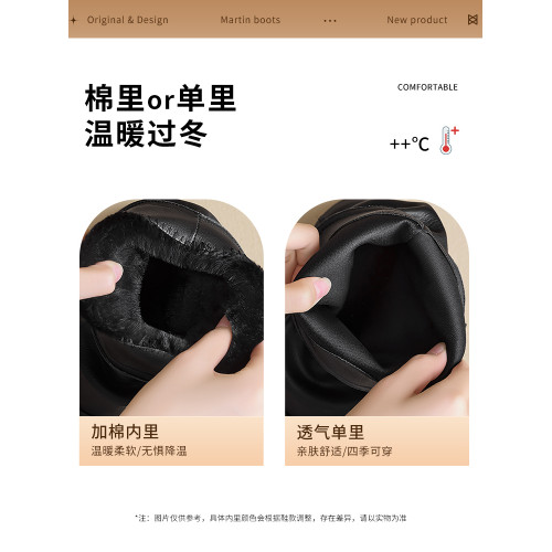 奧古獅登厚底西部牛仔短靴女款2026新款春季褲琯堆堆靴馬丁靴百搭