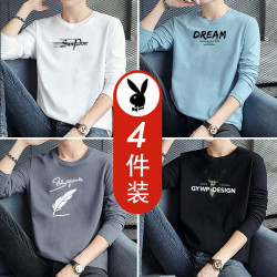 4件花花公子2026男士長袖t恤男裝純棉白色秋季裝上衣服打底衫潮流