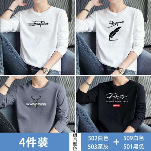 4件花花公子2026男士長袖t恤男裝純棉白色秋季裝上衣服打底衫潮流 4件花花公子2026男士長袖t恤男裝純棉白色秋季裝上衣服打底衫潮流