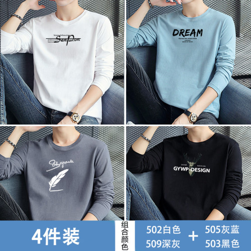 4件花花公子2026男士長袖t恤男裝純棉白色秋季裝上衣服打底衫潮流 4件花花公子2026男士長袖t恤男裝純棉白色秋季裝上衣服打底衫潮流