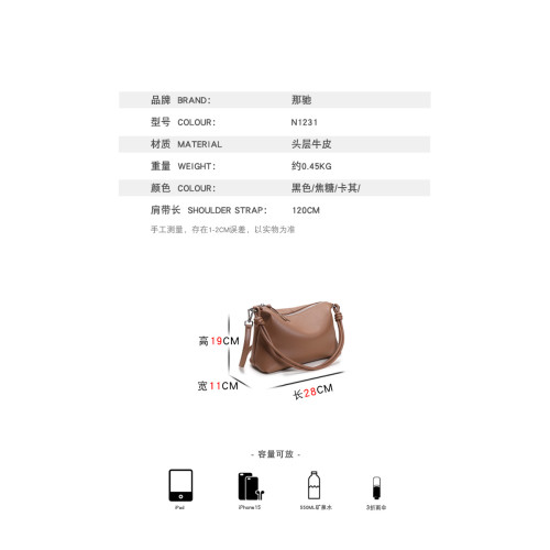 真皮餃子包2026新款秋冬手提包通勤腋下包大容量單肩包軟皮斜後後背包