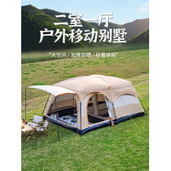 戶外帳篷兩室一廳自動帳篷5-8人露營過夜大型公園豪華休閒大帳篷