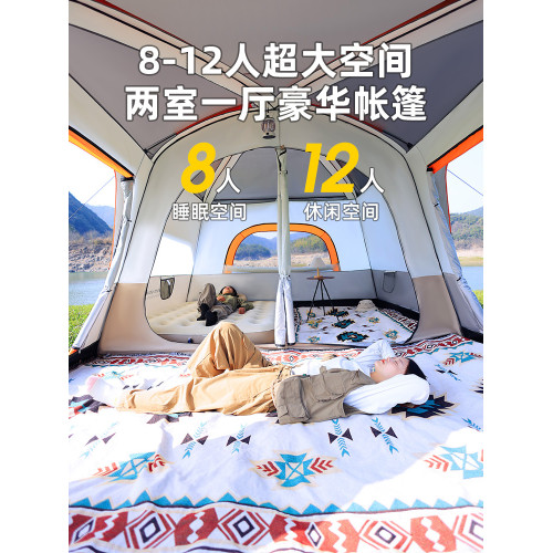戶外帳篷兩室一廳自動帳篷5-8人露營過夜大型公園豪華休閒大帳篷