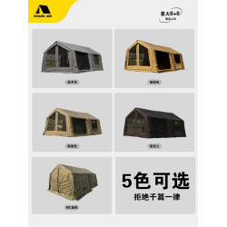 【星火MARS08】一室一廳1612平米充帳篷拓展可拆卸透氣戶外露營