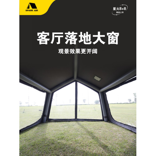 【星火MARS08】一室一廳1612平米充帳篷拓展可拆卸透氣戶外露營 【星火MARS08】一室一廳1612平米充帳篷拓展可拆卸透氣戶外露營
