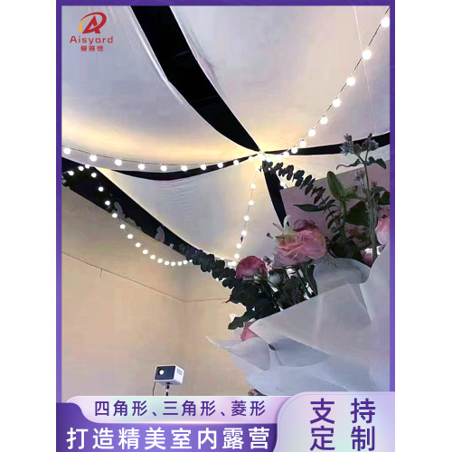 露營風裝飾造景氛圍布置網紅裝飾天幕布遮陽台露台吊頂裝飾帳篷布