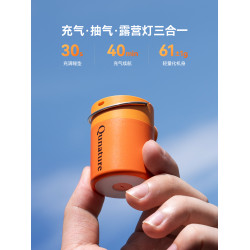 拓野趣戶外迷你可攜式電動充氣泵露營充氣床墊泳圈充抽氣筒磁吸帶燈
