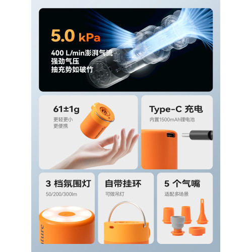 拓野趣戶外迷你可攜式電動充氣泵露營充氣床墊泳圈充抽氣筒磁吸帶燈