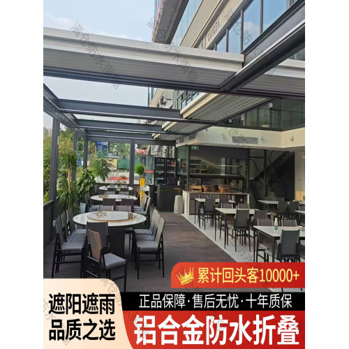 陽光房頂電動遮陽天幕玻璃房鋁合金遮雨伸縮卷簾別墅天窗隔熱防曬