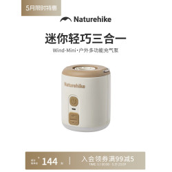 挪客迷你可攜式多功能電動充氣泵戶外露營氣墊床充氣充抽照明三合一