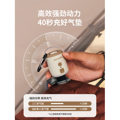挪客迷你可攜式多功能電動充氣泵戶外露營氣墊床充氣充抽照明三合一