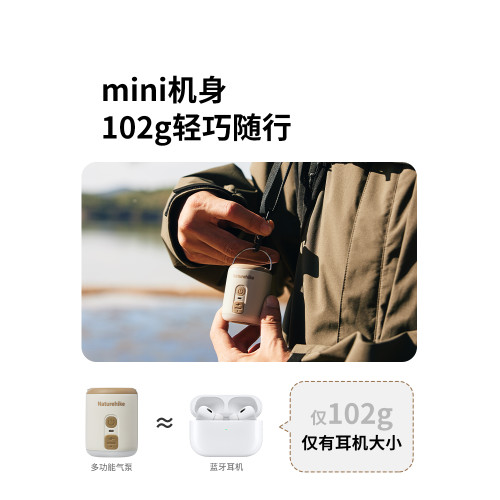 挪客迷你可攜式多功能電動充氣泵戶外露營氣墊床充氣充抽照明三合一