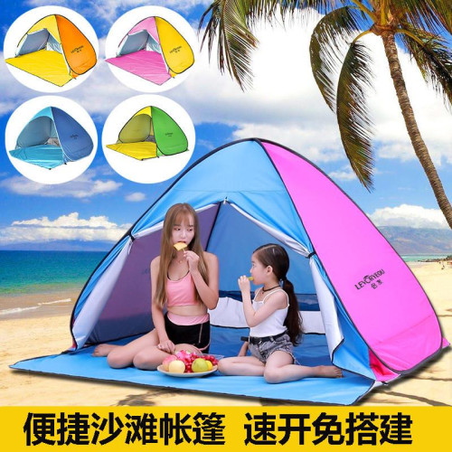 速開沙灘帳篷遮陽可攜式防曬免安裝兒童露營海邊折疊帳篷一鍵 速開沙灘帳篷遮陽可攜式防曬免安裝兒童露營海邊折疊帳篷一鍵