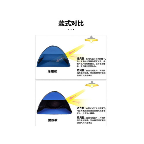 頭部睡眠小帳篷寶寶睡覺遮光神器床頭空調防吹頭床防風擋風隔音罩