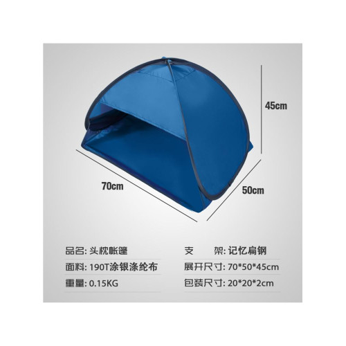 頭部睡眠小帳篷寶寶睡覺遮光神器床頭空調防吹頭床防風擋風隔音罩