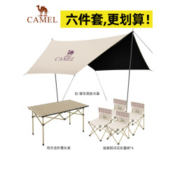駱駝天幕帳篷戶外2026桌椅露營六件套可攜式折曡穹頂黑膠遮陽